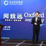 Rui Ding, MD of OUP Mainland China, at Oxford Day 2023